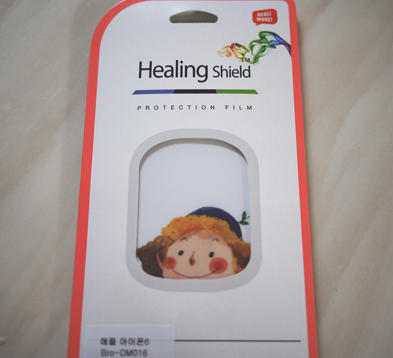 삼계탕을 먹어도 힘이 안나는 며니의 힐링쉴드 부착기.. 관련 이미지 2