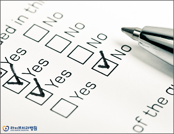 임플란트치아보험 적용 여부가 궁금하다면 관련 이미지 4