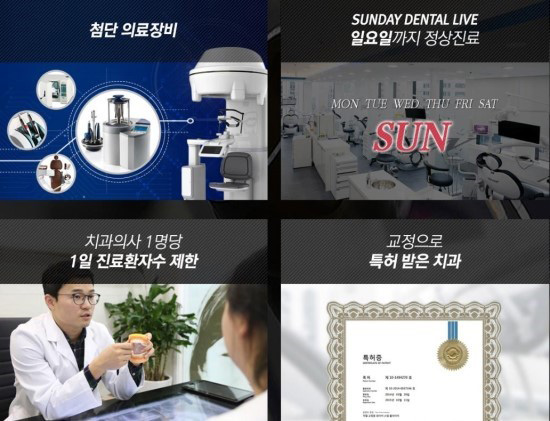 강남역교정치과 선택하기 어려우시다면 관련 이미지 6