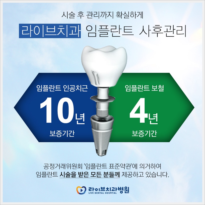 노인틀니가격 65세이상은 보험적용 받으세요! 관련 이미지 5