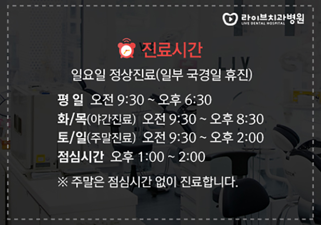 주걱턱교정, 교정만으로 치료가 가능한가요? 관련 이미지 6