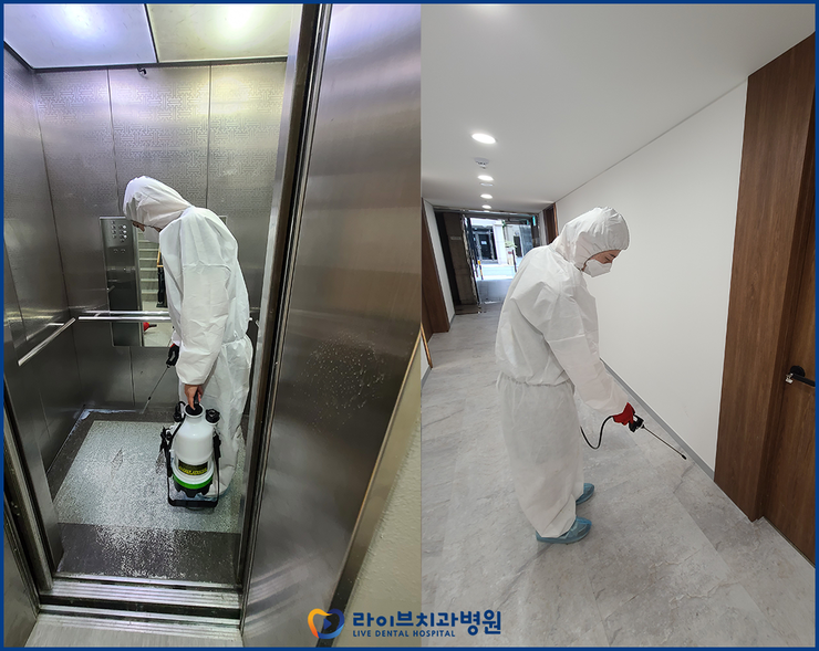 2020년도 라이브치과병원 7월 방역(강남점) 관련 이미지 7