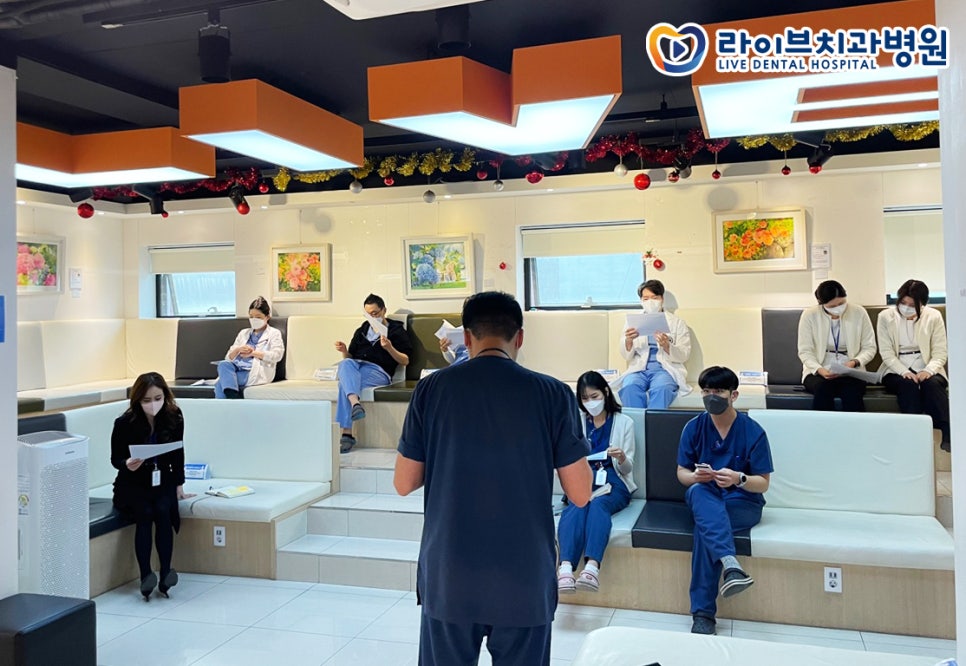 [12월] 라이브치과 인천점 오전 진료회의 관련 이미지 1
