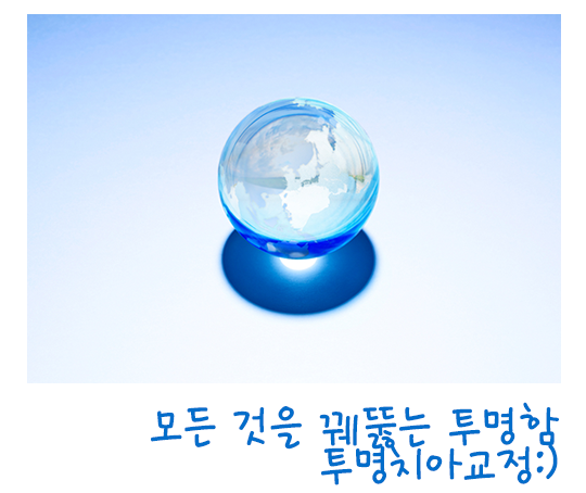 투명치아교정, 교정을 숨기는 방법?! 관련 이미지 4