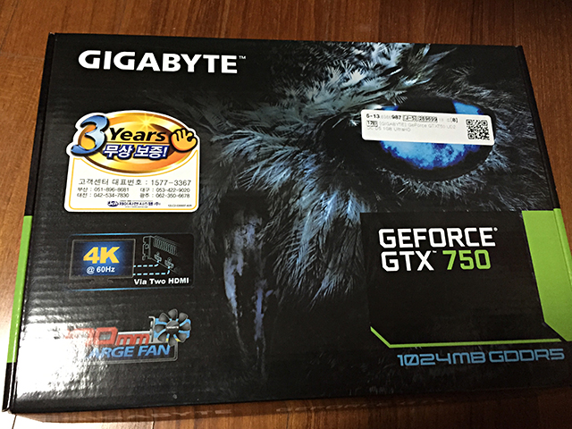 이사 기념으로 조립컴퓨터를 구입했어요 관련 이미지 5