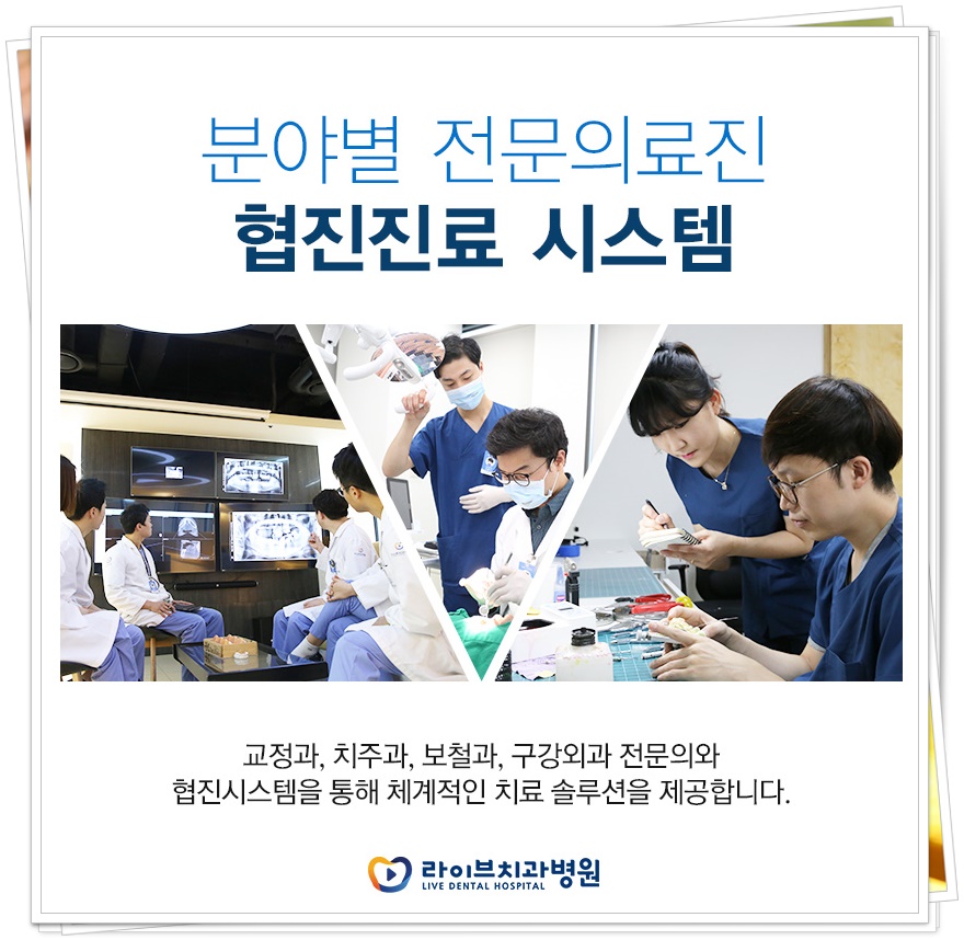 치아교정기 종류 원하는 목적에 맞게 관련 이미지 2