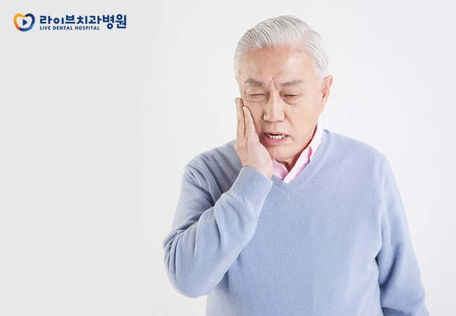 임플란트, 부작용은 없을까? 관련 이미지 3