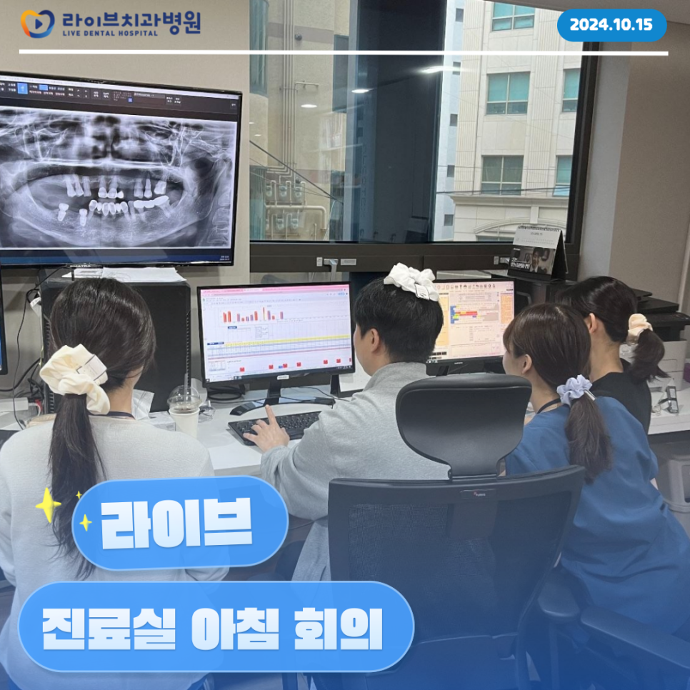 임플란트 성공을 위한 매일의 준비, 그리고 용수팀장님의 깜짝 포인트! 관련 이미지 1