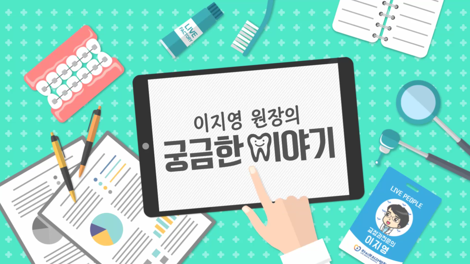 [궁금한 관련 이미지 1