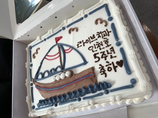 라이브치과병원 강남점 교정과 나들이 + 인천점 5주년 축하파티 소식~^^ 관련 이미지 5