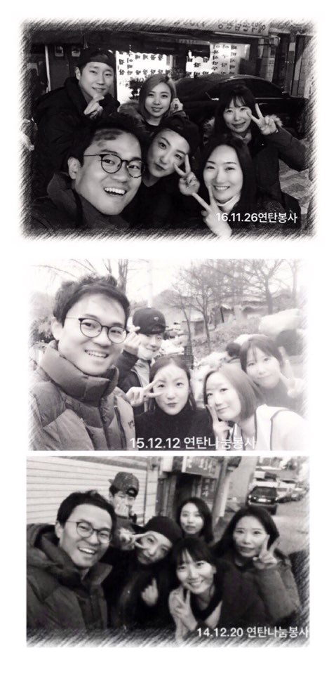 2016 라이브 사랑의 연탄나눔 현장! 관련 이미지 10