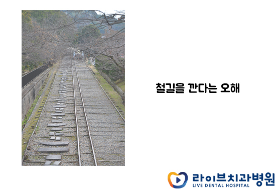 세라믹교정, 치아교정 잘하는 곳에서 받자! 관련 이미지 4