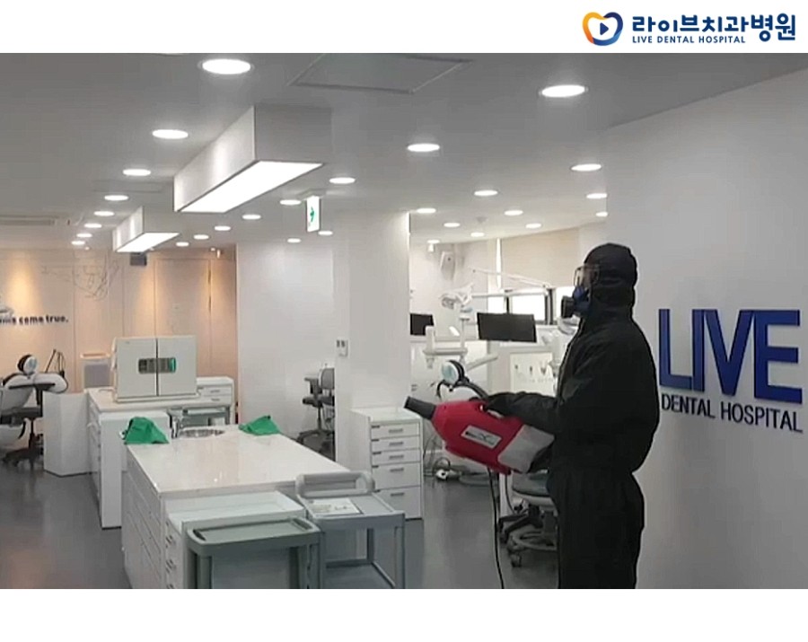 [3월 정기방역]라이브치과병원 월 정기방역 시행! 관련 이미지 9