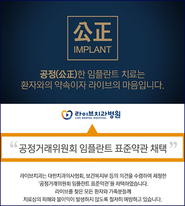 강남임플란트 어떤 걸 고민하고 계신가요? 관련 이미지 6