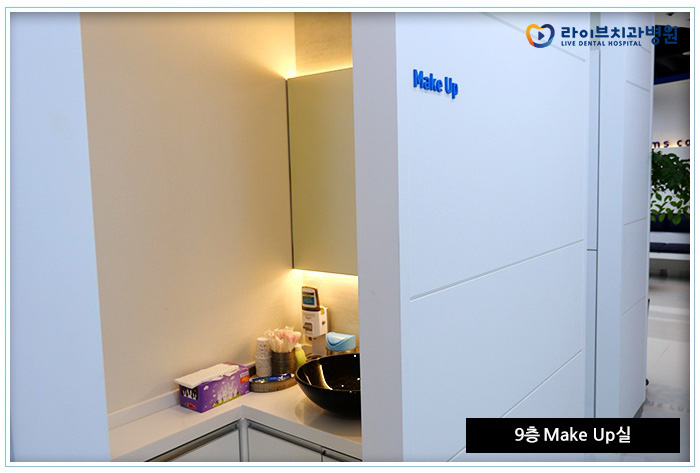 강남치아교정, 17단계 소독시스템으로 더 안전하게! 관련 이미지 8