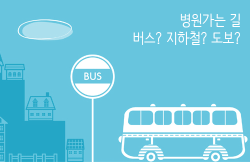 인천치과, 부담인 거리를 줄여보자 관련 이미지 2