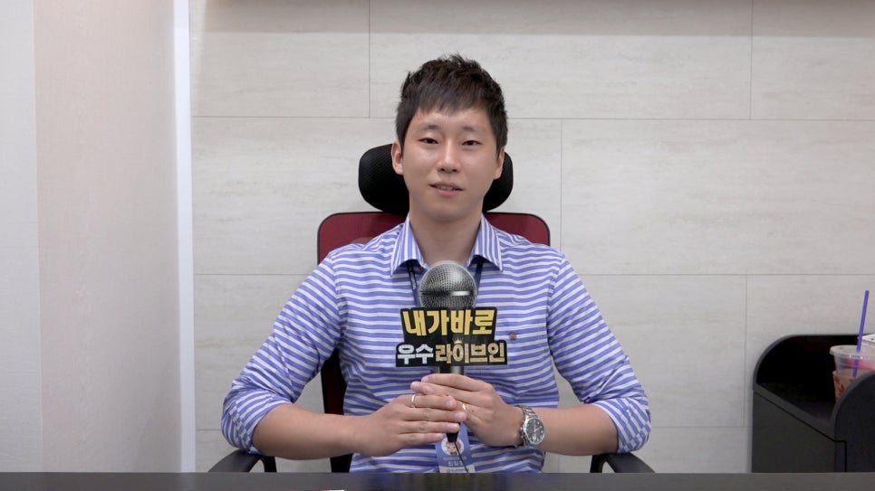 8월의 우수라이브인 인사행정실 최필호 팀장님 관련 이미지 2