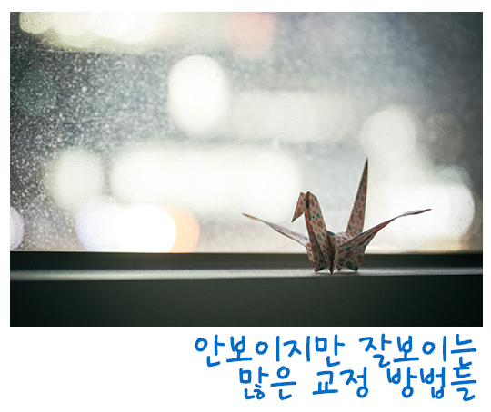 투명치아교정, 교정을 숨기는 방법?! 관련 이미지 3