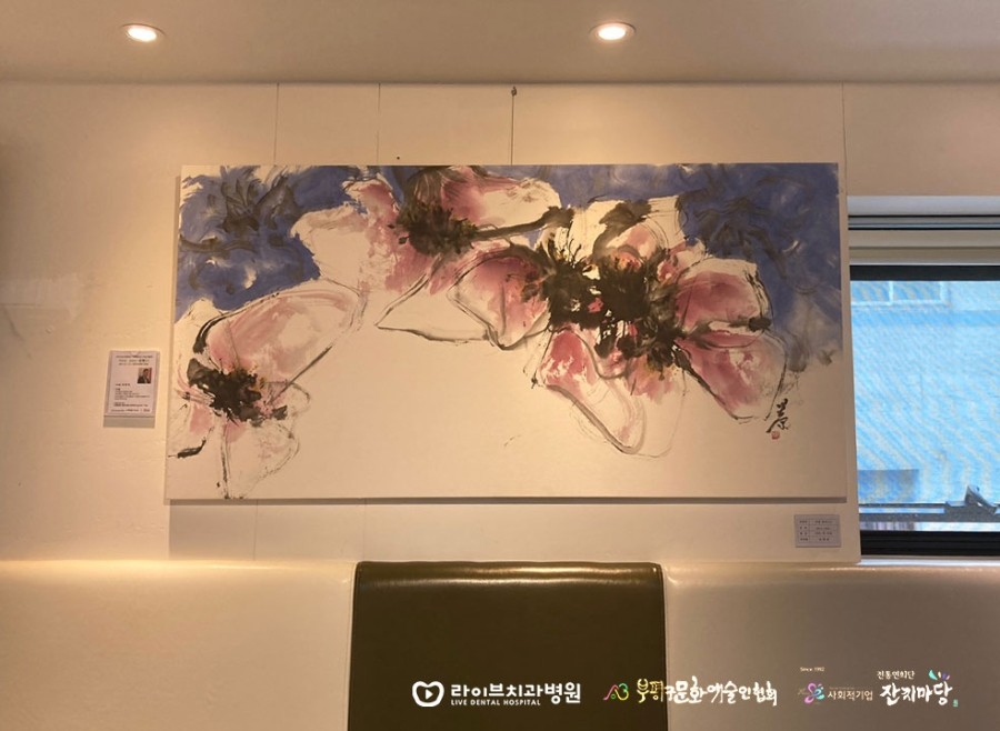 여름 전시 관련 이미지 6