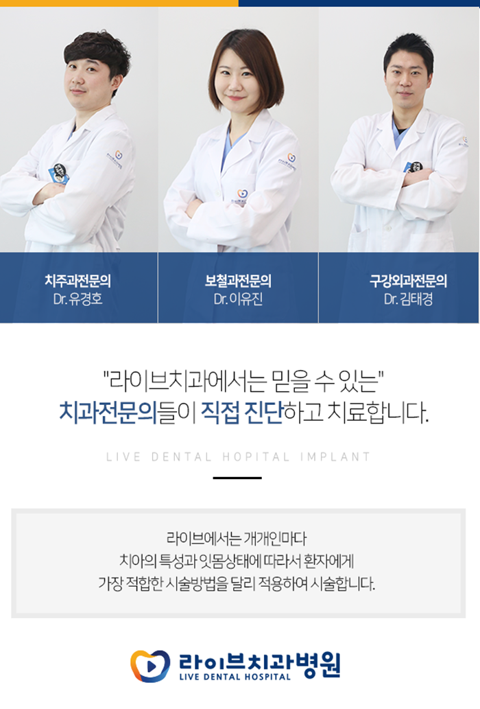 율현동치과 고민하신다면 관련 이미지 4