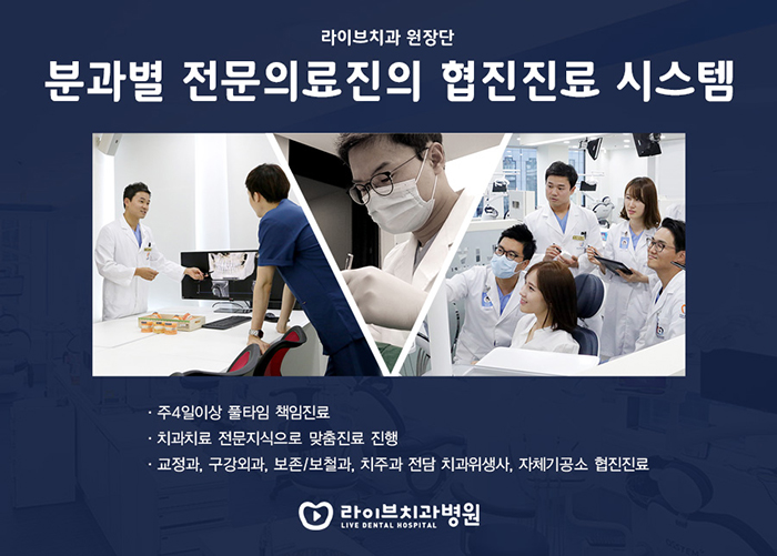 충치치료 후 통증 왜 아픈걸까요 관련 이미지 5