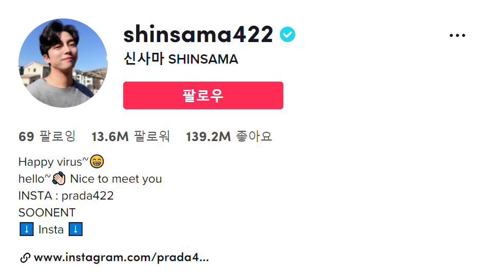 1,000만 틱톡커 관련 이미지 2