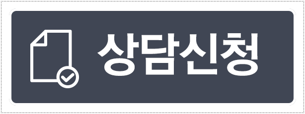 신논현역치과, 발치 즉시 임플란트 하려면? 관련 이미지 12