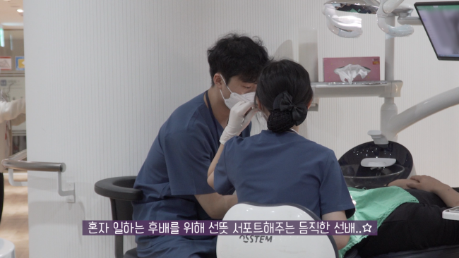 라이브치과병원 교정과 치과위생사 브이로그｜출근부터 퇴근까지 일상 vlog 관련 이미지 3