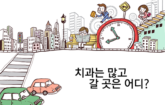 강남역치과, 많아도 너무 많아 :) 관련 이미지 4