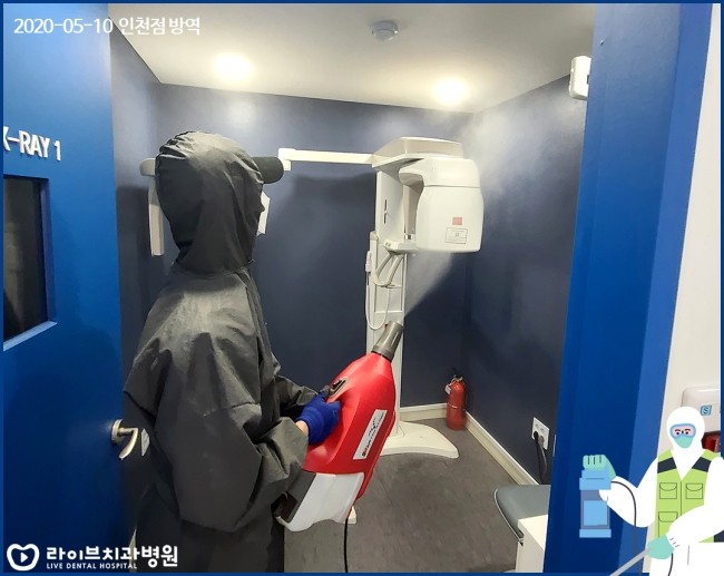 2020년도 라이브치과병원 월 정기방역 - 5월 방역 관련 이미지 12