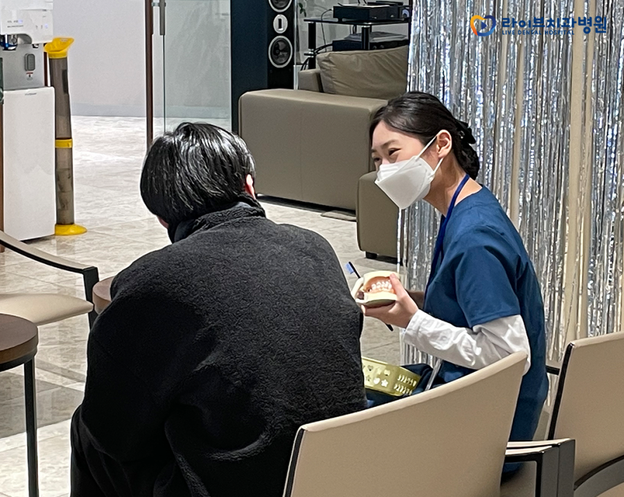 라이브치과병원 환자분들을 위한 관련 이미지 3