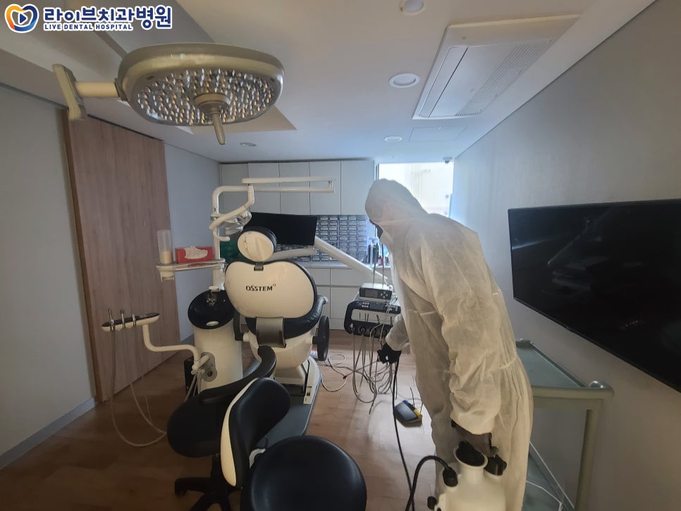 [2022년 정기방역] 라이브치과병원 강남&인천 4월 방역 완료 관련 이미지 4