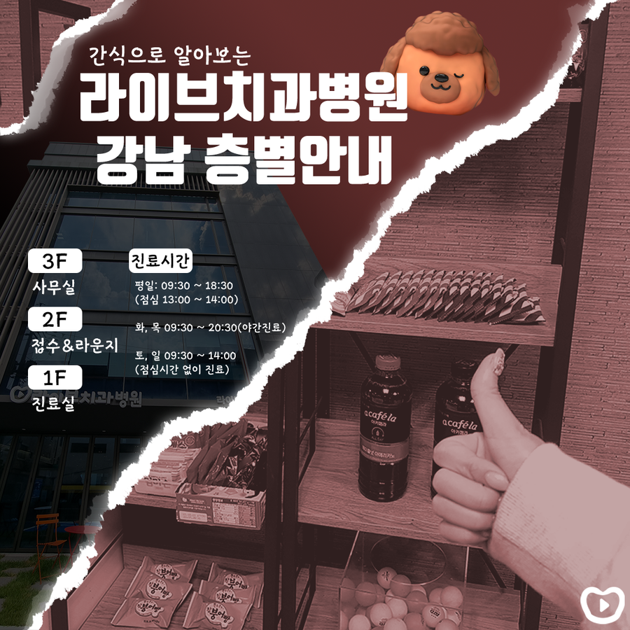 병원이 관련 이미지 3