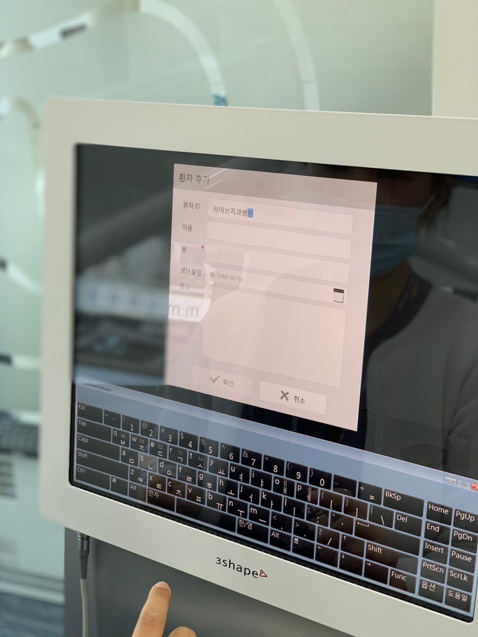 라이브치과병원 진료실에 구강스캐너 트리오스 3(TRIOS 3)가 들어왔습니다~ 관련 이미지 4