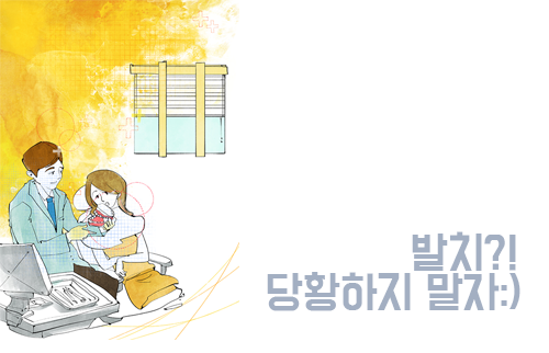 발치교정의 필요성은 무엇일까? 관련 이미지 4
