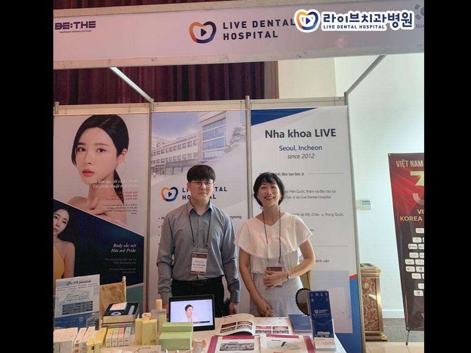 라이브치과 베트남 관련 이미지 3
