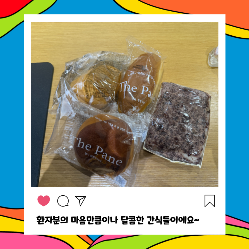 라이브의 달콤한 어느하루 관련 이미지 3