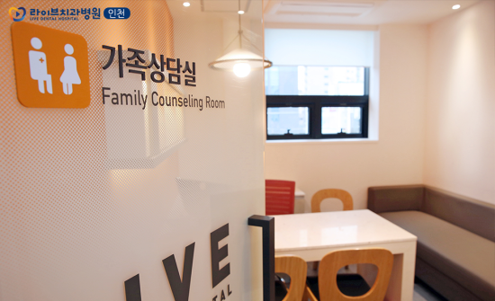 라이브치과병원은 강남, 인천 모두 자가 사옥에서 진료하고 있습니다 관련 이미지 13