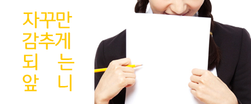 앞니교정, 그것은 무엇인가? 관련 이미지 2