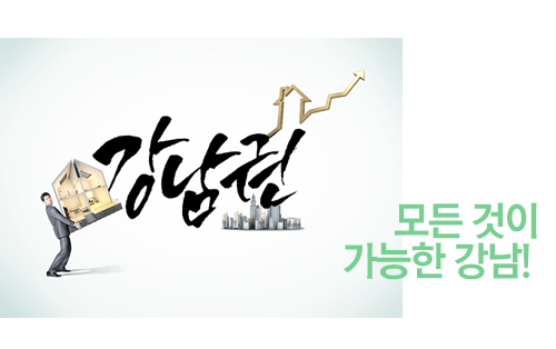 이렇게 많은 강남치과, 어디로 가지? 관련 이미지 3