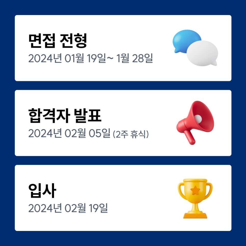 라이브치과병원 2024년 공개채용! 관련 이미지 3