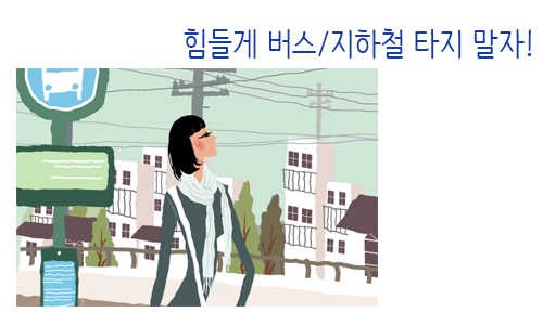 인천치과, 부담인 거리를 줄여보자 관련 이미지 4