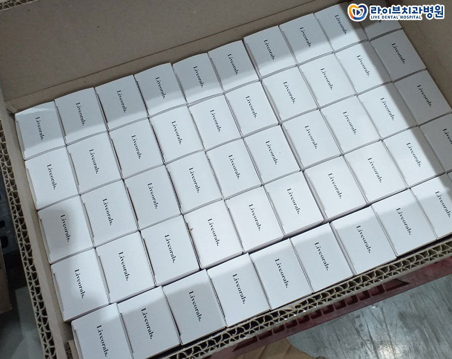 5월 어린이날을 맞이하며, 250가구 구강용품 후원 [사랑의열매] 관련 이미지 3