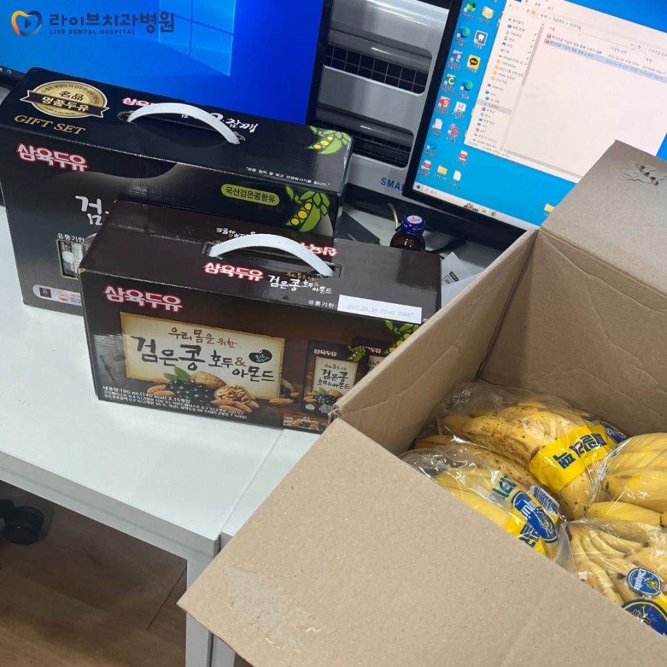 4월 라이브치과병원 환자분들의 선물 모음! 관련 이미지 2