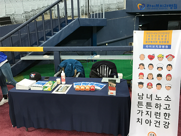 선수협과 함께하는 라이브한 유소년 야구클리닉 현장! 관련 이미지 1