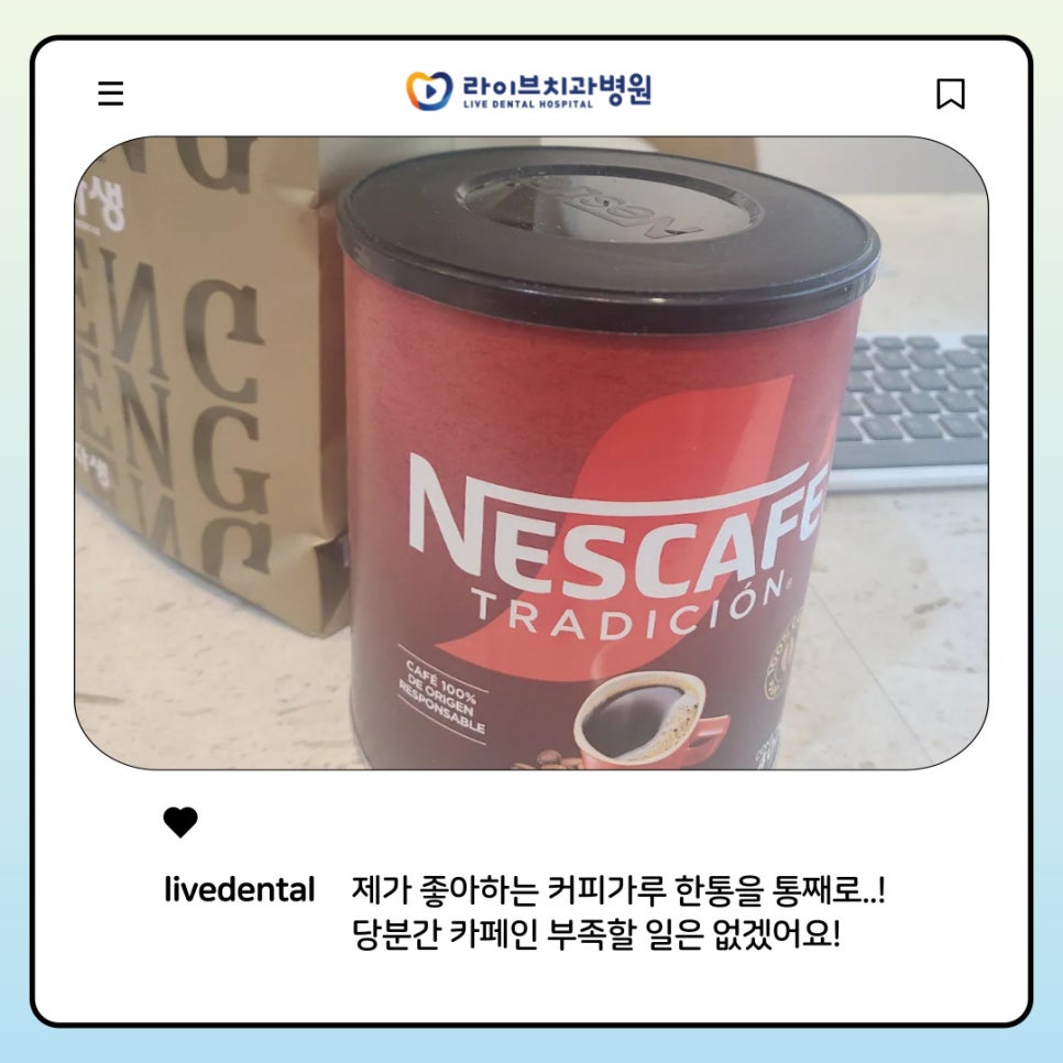 환자분 선물모음 관련 이미지 3