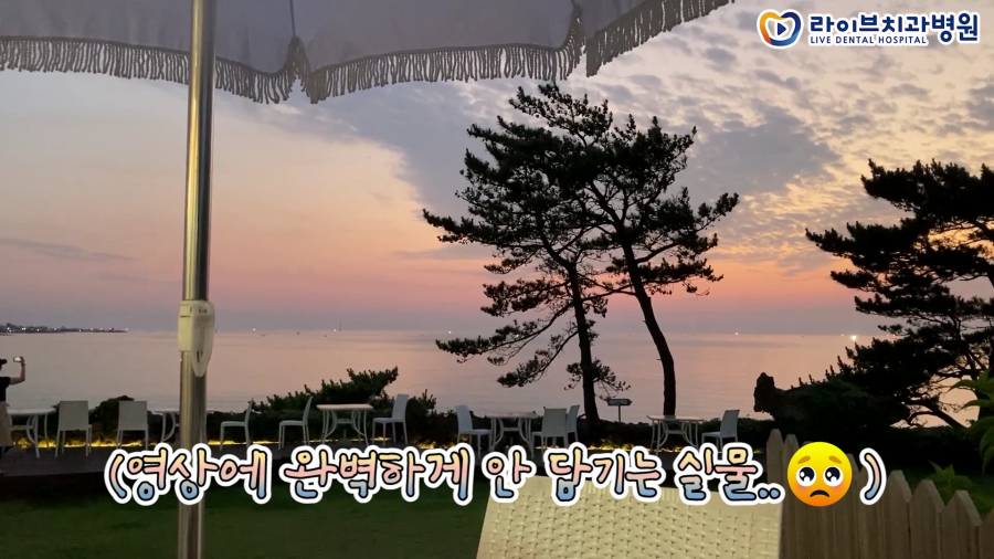 노을빛 애월바다와 함께한 제주흑돼지 먹방  [제주도 여행VLOG🏝️] ep.04｜치위생사 브이로그 관련 이미지 2