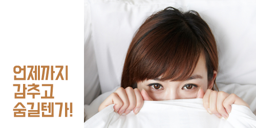 앞니교정을 알아볼까나? 관련 이미지 4