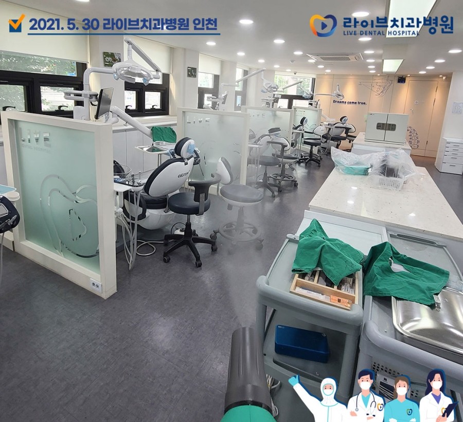 [2021년 정기방역] 라이브치과병원 강남&인천 5월 방역 완료 관련 이미지 7