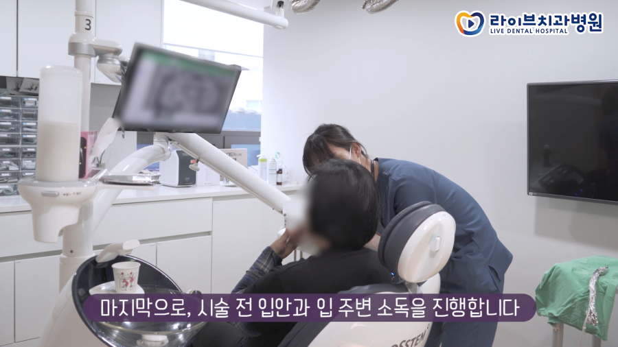 라이브치과 VLOG｜하루종일 임플란트 시술 어시하는 날, 수술방 일상vlog, 직장인브이로그 관련 이미지 3
